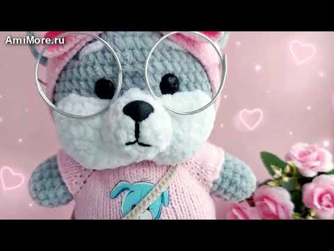 Амигуруми: схема Собачка Сиба Ину Лалафанфан. Игрушки вязаные крючком - Free crochet patterns. Амигуруми: схема Собачка Сиба Ину Лалафанфан. Игрушки вязаные крючком - Free crochet patterns.