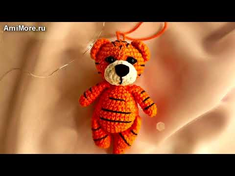 Амигуруми: схема "Повесь тигрёнка на ёлку". Игрушки вязаные крючком - Free crochet patterns.