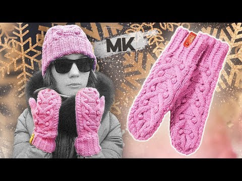 ВАРЕЖКИ АРАНАМИ / Подробный МК по вязанию стильных варежек спицами на зиму ВАРЕЖКИ АРАНАМИ / Подробный МК по вязанию стильных варежек спицами на зиму