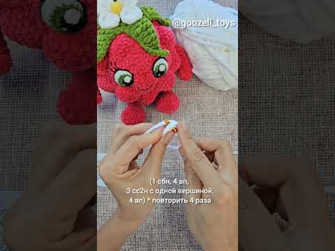 Подробный Мастер-класс по вязанию бантика смотрите на моем канале @GoozellToys Подробный Мастер-класс по вязанию бантика смотрите на моем канале @GoozellToys
