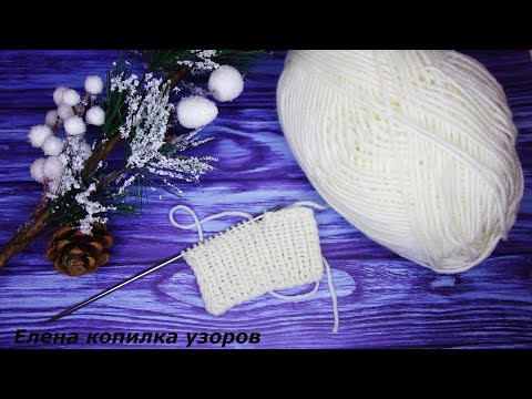Эластичное закрытие резинки спицами 1*1/Elastic band closure 1*1 Эластичное закрытие резинки спицами 1*1/Elastic band closure 1*1