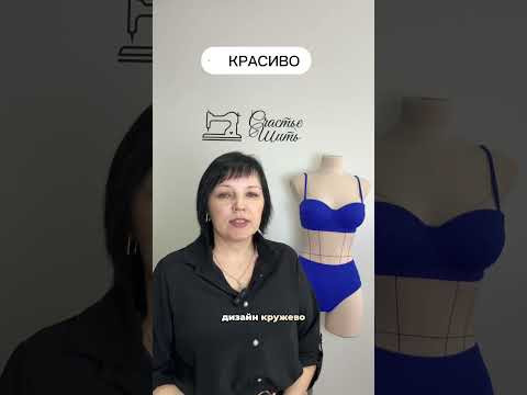 Запускаем однодневное обучение 18 апреля , ссылка в комментариях✅ #швейныесоветы #учусьшить Запускаем однодневное обучение 18 апреля , ссылка в комментариях✅ #швейныесоветы #учусьшить