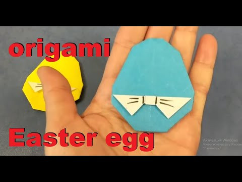 Великодні яйця з паперу | Яйця орігамі |  Origami Easter eggs with bow