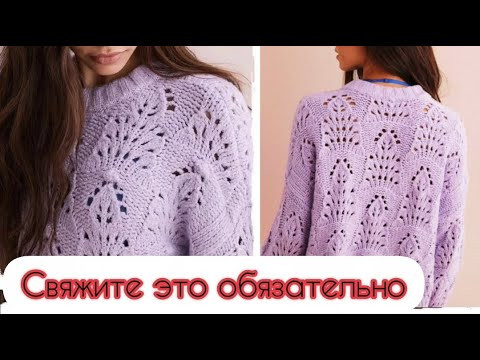Мастер Класс для новичков/Вяжем изумительный джемпер Хитоми Шида/Досмотри МК до конца и подпишись Мастер Класс для новичков/Вяжем изумительный джемпер Хитоми Шида/Досмотри МК до конца и подпишись