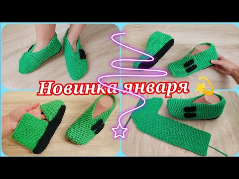 СЛОЖНО -НО ВОЗМОЖНО ☝️ НОВИНКА ЯНВАРЯ ✨ СЛЕДКИ БЕЗ ШВА НА ПОДОШВЕ СЛОЖНО -НО ВОЗМОЖНО ☝️ НОВИНКА ЯНВАРЯ ✨ СЛЕДКИ БЕЗ ШВА НА ПОДОШВЕ
