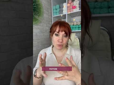 Крючок любит внимательность #вязаниекрючком #школавязания #иринаневзорова #вязание #схемывязания Крючок любит внимательность #вязаниекрючком #школавязания #иринаневзорова #вязание #схемывязания