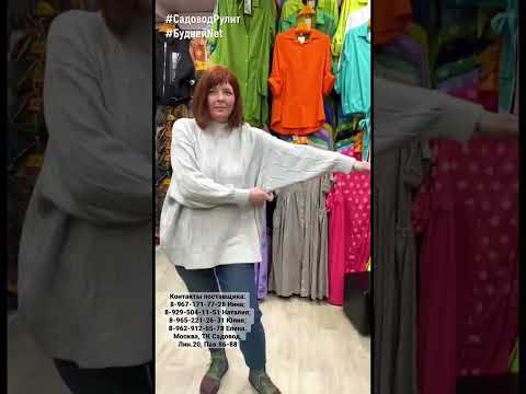 #shorts ⚡Для повседневного образа ⚡Женские кофты оверсайз⚡Расцветки #shorts ⚡Для повседневного образа ⚡Женские кофты оверсайз⚡Расцветки