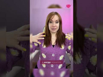 Твоя кофточка вытянулась? А может, так и должно быть #вязаниекрючком #alizediva #иринаневзорова