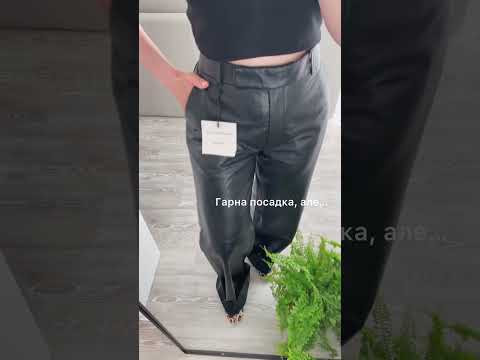 Massimo Dutti Розпродаж Розпаковка 