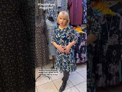 #shorts Красивое Платье из Корейского Трикотажа с Шифоновыми Рукавами. Доставка. #shorts Красивое Платье из Корейского Трикотажа с Шифоновыми Рукавами. Доставка.