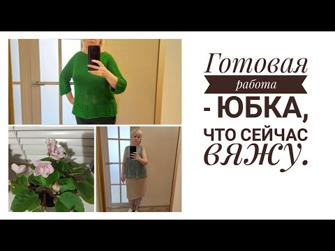 Юбка готова, мои процессы, продолжение описания юбки здесь, переделка номер 4. Юбка готова, мои процессы, продолжение описания юбки здесь, переделка номер 4.