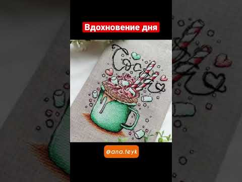 ❇️ Подборка красивых вышитых работ из Инстаграм для вдохновения
