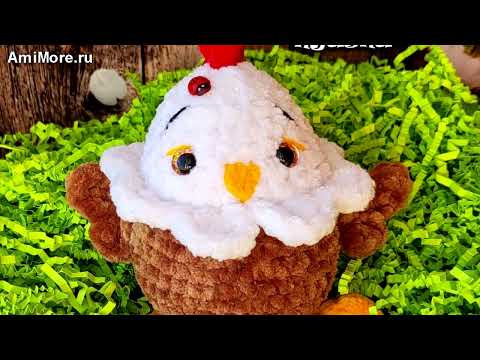 Амигуруми: схема Курочка Ко-Ко | Игрушки вязаные крючком - Free crochet patterns. Амигуруми: схема Курочка Ко-Ко | Игрушки вязаные крючком - Free crochet patterns.