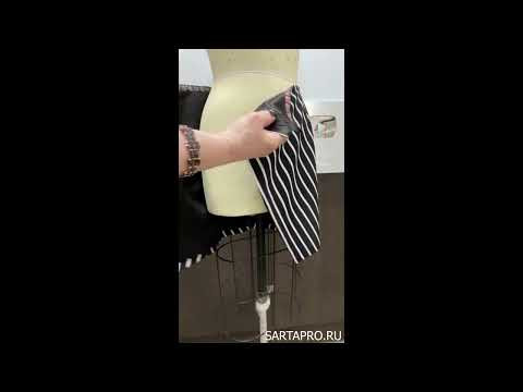 Макет юбки карандаш с запахом из ткани в полоску. Макет юбки карандаш с запахом из ткани в полоску.