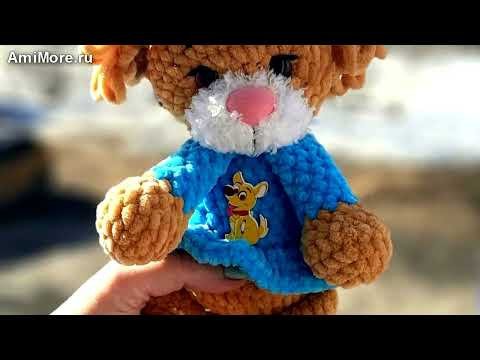 Амигуруми: схема Плюшевая собачка | Игрушки вязаные крючком - Free crochet patterns. Амигуруми: схема Плюшевая собачка | Игрушки вязаные крючком - Free crochet patterns.