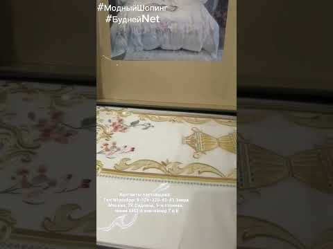 #shorts КОМПЛЕКТЫ ПОСТЕЛЬНОГО БЕЛЬЯ ⚜️ С АЖУРНОЙ ВЫШИВКОЙ ИЗ МИКРОСАТИНА⚜️ #shorts КОМПЛЕКТЫ ПОСТЕЛЬНОГО БЕЛЬЯ ⚜️ С АЖУРНОЙ ВЫШИВКОЙ ИЗ МИКРОСАТИНА⚜️