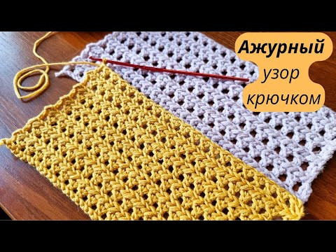 Ажур крючком для летних кофточек. Простое вязание Ажур крючком для летних кофточек. Простое вязание