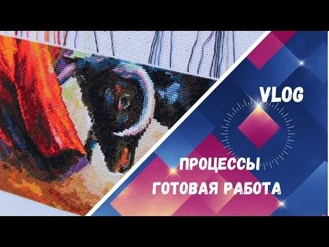 Видео Начало Нового Года