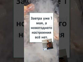 #шуткадня #смех #funny #humor #memes #прикол #ВСЯ ЖИЗНЬ СПЛОШНЫЕ ПРАЗДНИКИ 