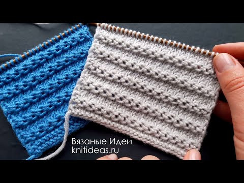 Узор спицами "Рельефные дорожки"! Узор спицами "Рельефные дорожки"!