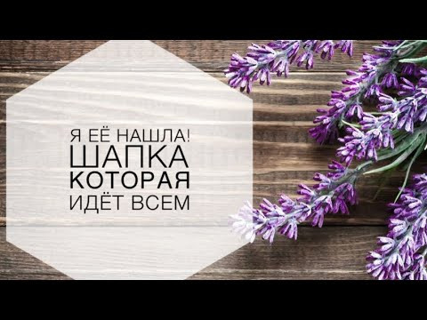 ОБВЯЗАЛА ЭТИМИ ШАПКАМИ ВСЮ СЕМЬЮ!!!поперечное вязание Мастер класс для начинающих ОБВЯЗАЛА ЭТИМИ ШАПКАМИ ВСЮ СЕМЬЮ!!!поперечное вязание Мастер класс для начинающих
