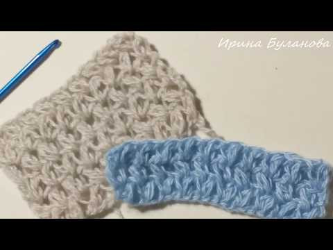Simple crochet pattern - Простой узор крючком Simple crochet pattern - Простой узор крючком