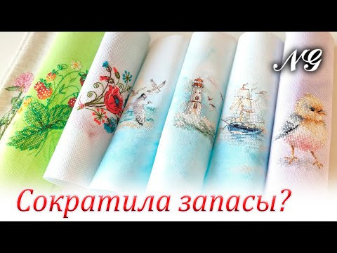 EЩЕ ОДНА НЕДЕЛЯ. ПОКУПКИ, ПРОЦЕССЫ, ГОТОВЫЕ РАБОТЫ. Вышивка крестиком EЩЕ ОДНА НЕДЕЛЯ. ПОКУПКИ, ПРОЦЕССЫ, ГОТОВЫЕ РАБОТЫ. Вышивка крестиком