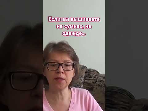 Особенности вышивки на одежде. #вышивкалентами #embroidery Особенности вышивки на одежде. #вышивкалентами #embroidery