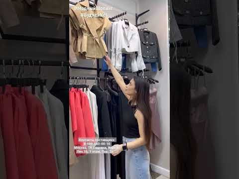 #shorts ВРЕМЯ СТИЛЬНЫХ И КРУТЫХ ОБРАЗОВ 
