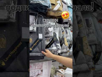 Наборы для спальни с готовым одеялом 