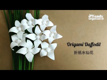 Origami Daffodil Flower/ Paper 4-Petal Flower 折纸水仙花