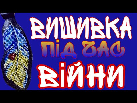 Зміни на каналі та перші враження від прикладної вишивки, ЩО??? Зміни на каналі та перші враження від прикладної вишивки, ЩО???