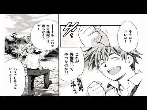 【異世界漫画】英雄は釣りに行き、人魚を捕まえて、恋に落ちる 1~10 【マンガ動画】 【異世界漫画】英雄は釣りに行き、人魚を捕まえて、恋に落ちる 1~10 【マンガ動画】