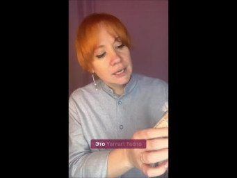 Пряжа Yarnart Tecno для фантазийных бабушкиных квадратов или сеточки #вязание #бабушкинквадрат