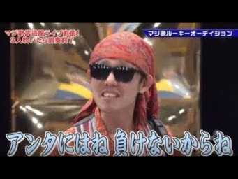 ゴッドタン ! 2018年10月27日 第10回コンビ愛確かめ選手権 後編