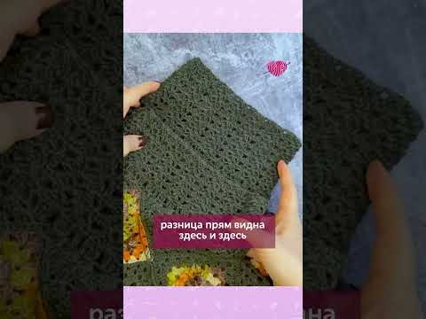 Как уменьшить детали без убавок #вязаниекрючком #школавязания #иринаневзорова #вязание #крючок