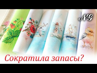 EЩЕ ОДНА НЕДЕЛЯ. ПОКУПКИ, ПРОЦЕССЫ, ГОТОВЫЕ РАБОТЫ. Вышивка крестиком