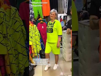 #shorts КОСТЮМ-ДВОЙКА "ТЕЙК" 
