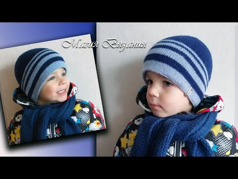 Шапочка для мальчика из остатков пряжи Шапочка для мальчика из остатков пряжи