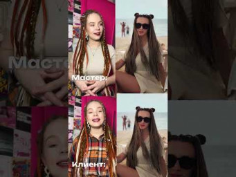 Вечный спор