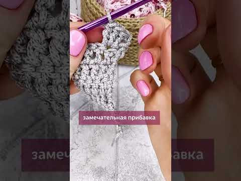 Как правильно сделать прибавки в вашем изделии. ✅ Ссылку прикрепила в комментариях. Как правильно сделать прибавки в вашем изделии. ✅ Ссылку прикрепила в комментариях.