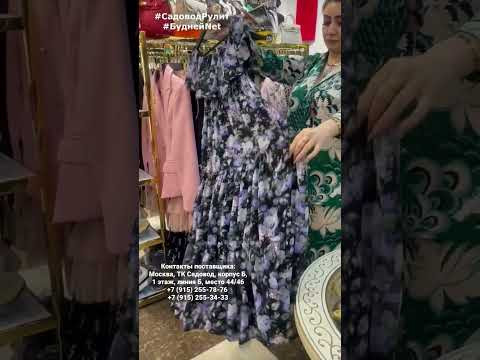 #shorts НЕЖНАЯ ВЕСНА #shorts НЕЖНАЯ ВЕСНА