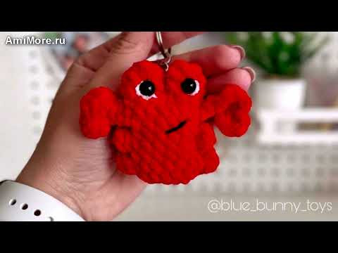 Амигуруми: схема Брелок крабик | Игрушки вязаные крючком - Free crochet patterns.