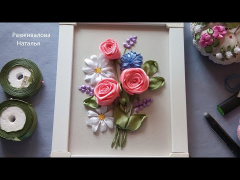 МК. Вышивка лентами. Букетик. Часть 4. Василек. Цветы. Embroidery with ribbons. A bouquet. Part 4 МК. Вышивка лентами. Букетик. Часть 4. Василек. Цветы. Embroidery with ribbons. A bouquet. Part 4