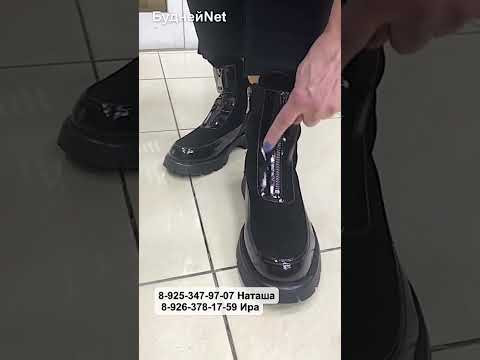 СУПЕР МОДНЫЕ женские ботинки COVANI❤️ СУПЕР МОДНЫЕ женские ботинки COVANI❤️