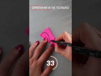 Как сделать украшение из бумаги с сердечками легко