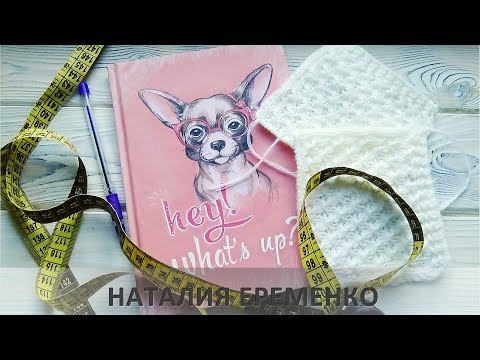 Как определить плотность вязания. Несколько способов.