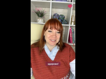 Главное&nbsp;&mdash; наслаждаться вязанием! #вязаниекрючком #школавязания #иринаневзорова #вязание