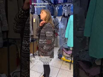#shorts ЕСЛИ ПОХОЛОДАЛО 