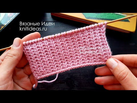 Красивый, простой узор, похожий на резинку! Красивый, простой узор, похожий на резинку!